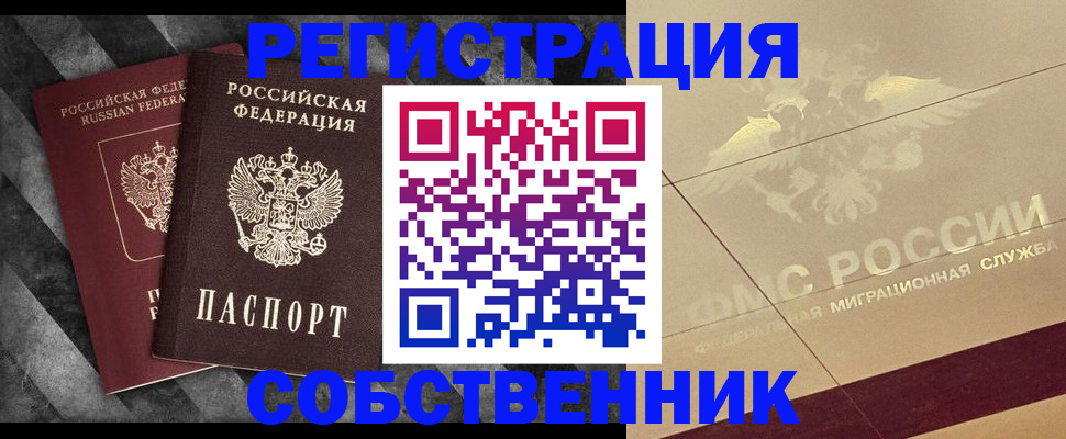 временная регистрация госуслуги в Мантурово