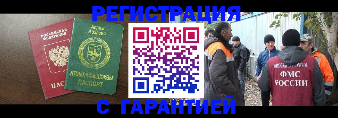 пропишу в квартире в Мантурово