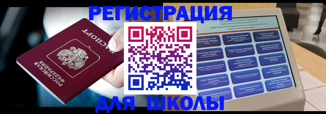 найти адрес прописки в Мантурово